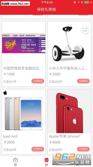 ����ʦapp��ͼ0