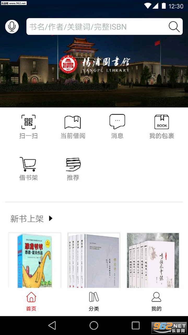 �������appv1.0.6��ͼ0