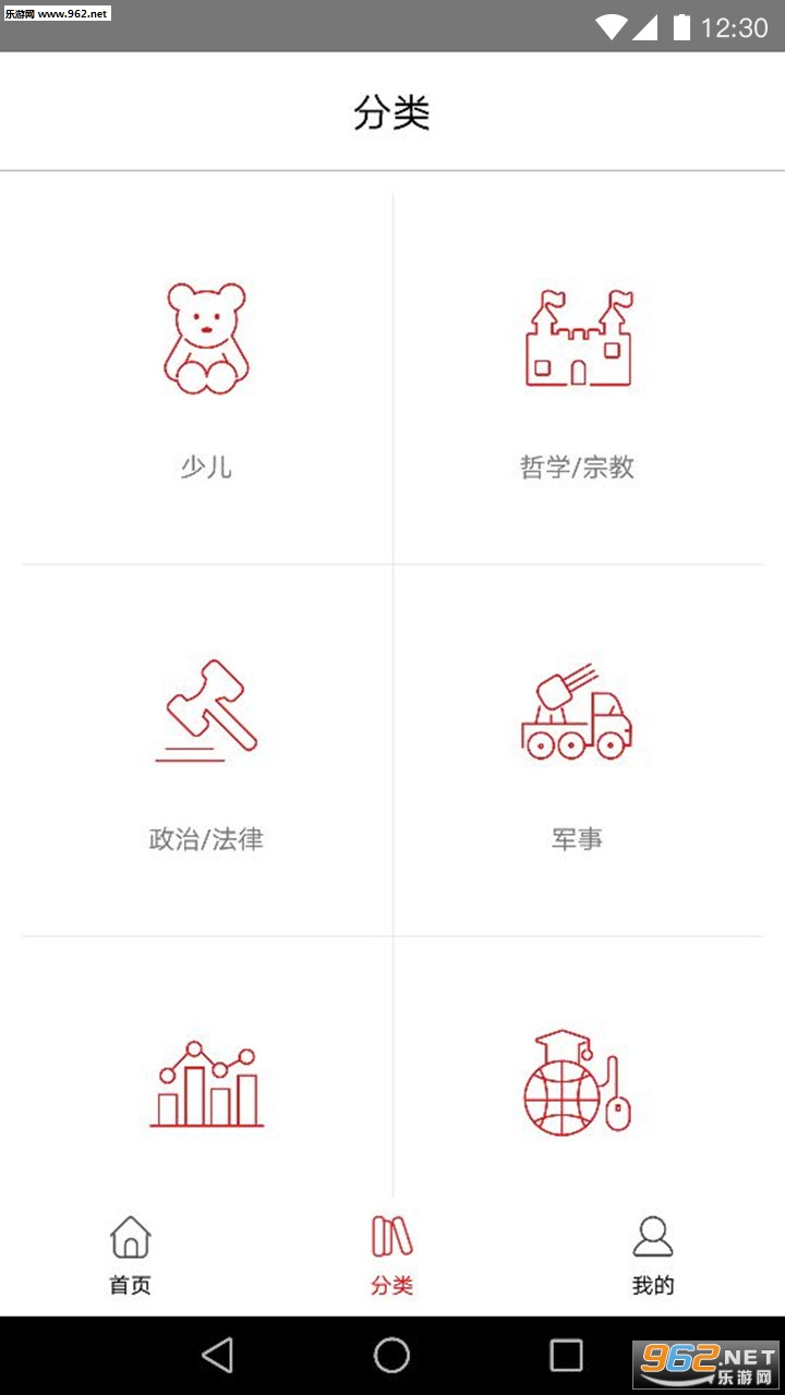 �������appv1.0.6��ͼ1