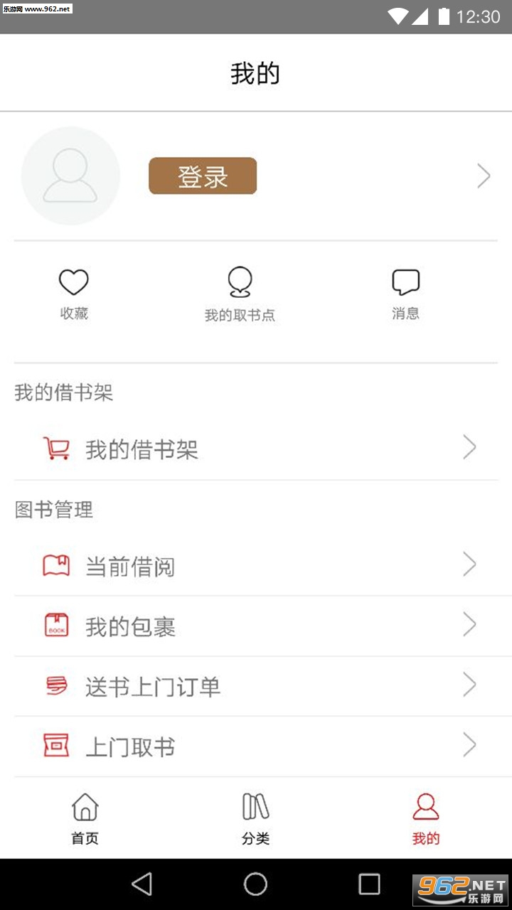 �������appv1.0.6��ͼ2