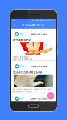 ʫ˵appv1.1.5��ͼ3