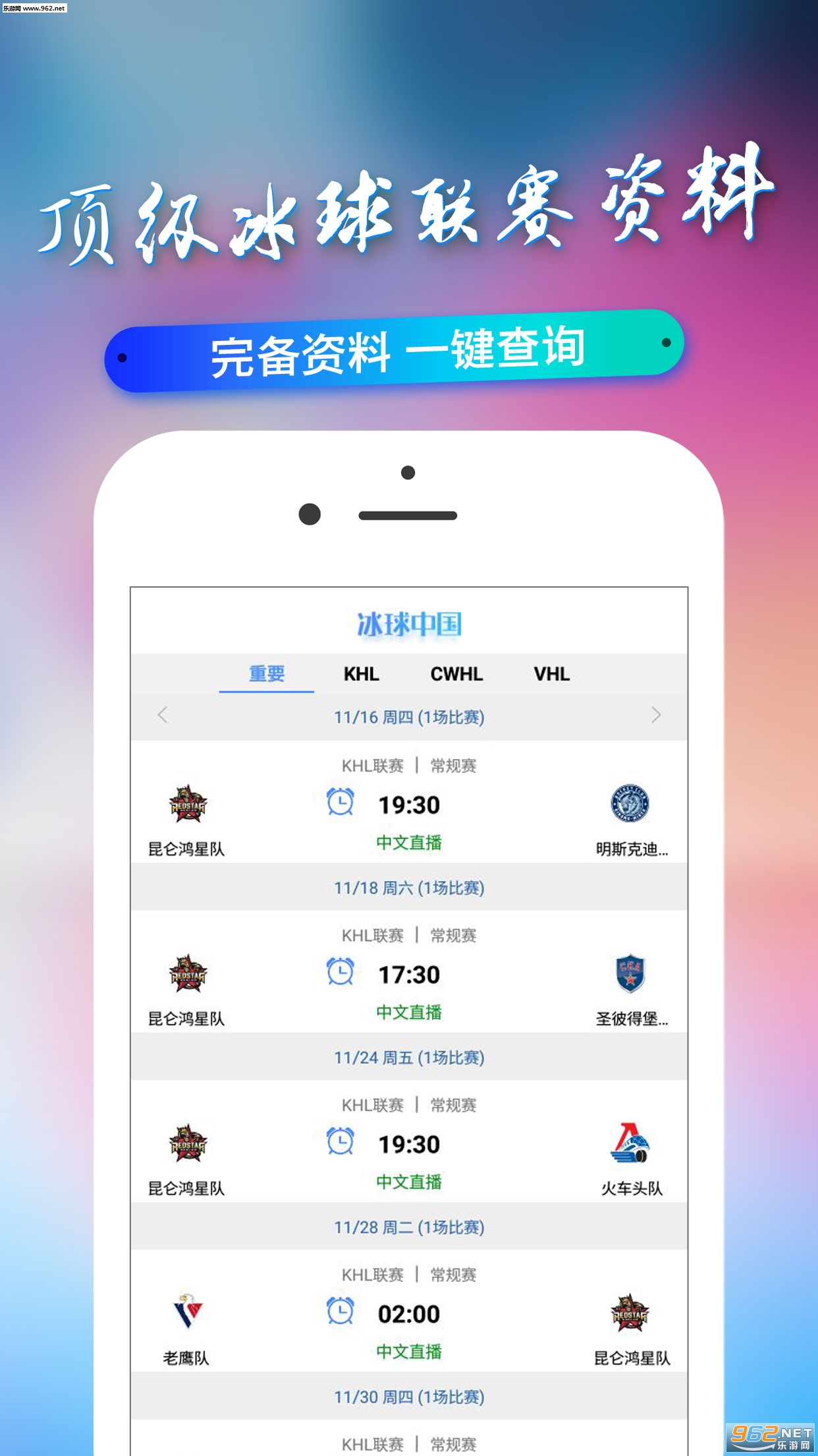 �����й�app�ٷ���v1.3.5��ͼ1