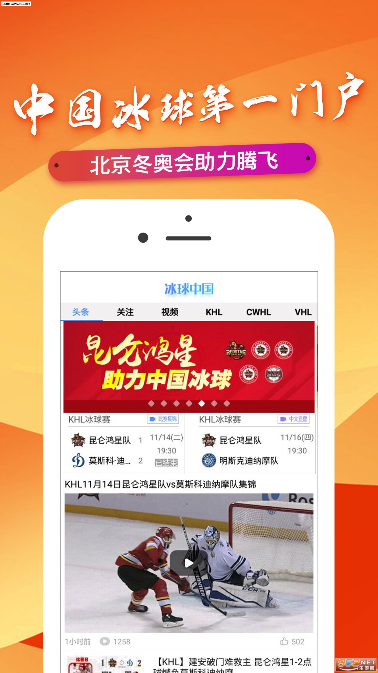 �����й�app�ٷ���v1.3.5��ͼ3