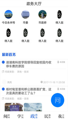 ��������app��ͼ0