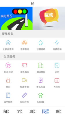 ��������app��ͼ1