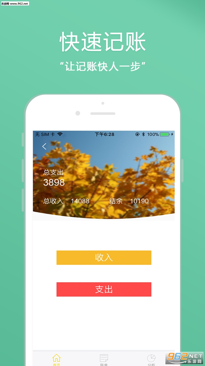 ��ǮǮpro�氲׿��v2.2.2��ͼ0