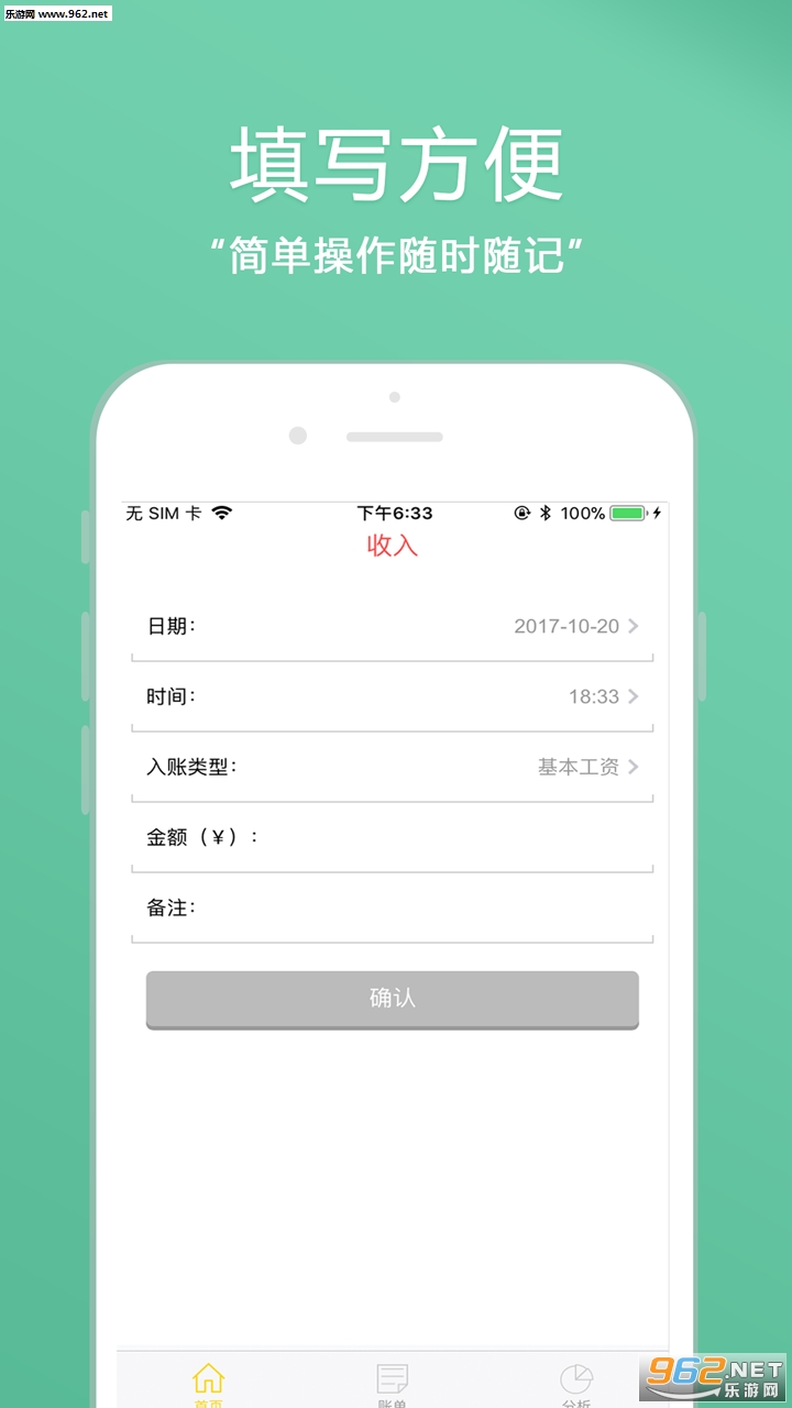 ��ǮǮpro�氲׿��v2.2.2��ͼ1