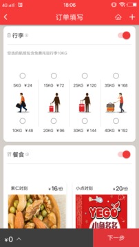 �й�����app��ͼ0