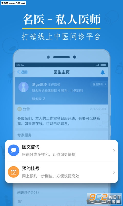 ����Ҽ��app�ٷ���v2.0.4��ͼ2