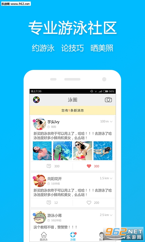 Ȥ��Ӿappv5.3.2��ͼ0