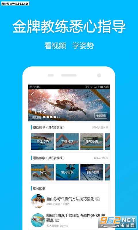Ȥ��Ӿappv5.3.2��ͼ1
