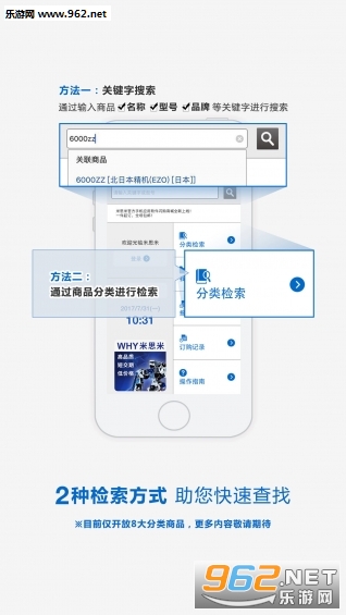 ����ͨapp��ͼ0
