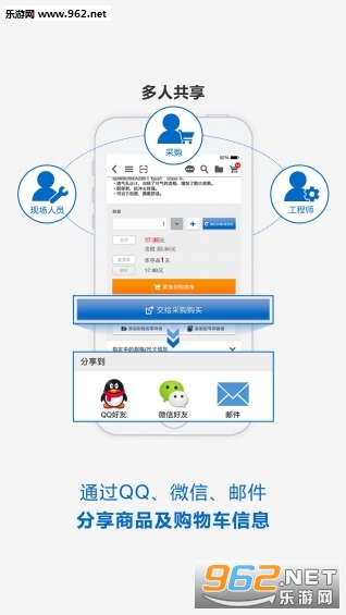 ����ͨapp��ͼ1