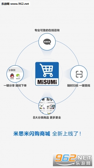����ͨapp��ͼ2