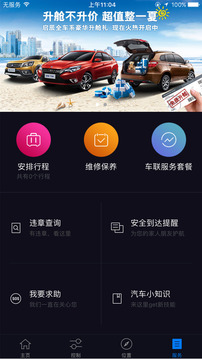 ��������appv3.0.6��ͼ1