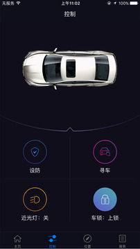 ��������appv3.0.6��ͼ2