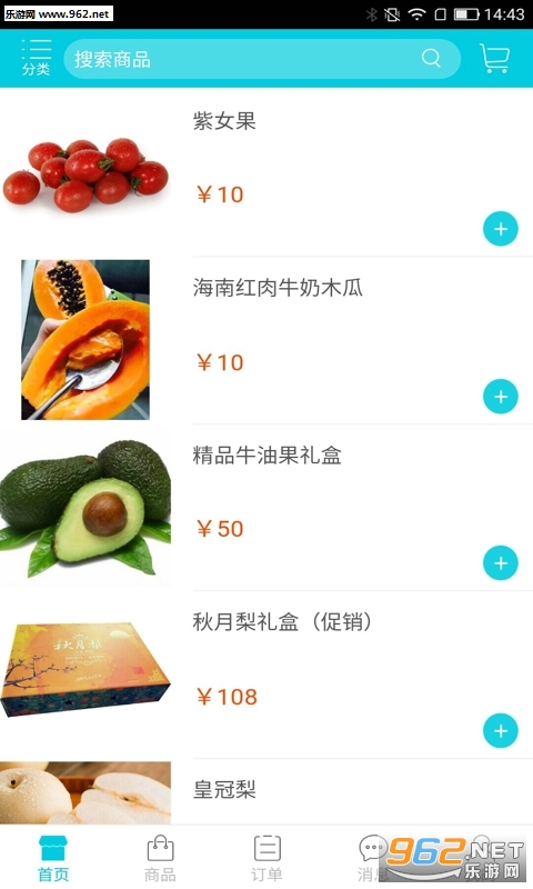 �����appv1.2.145��ͼ0