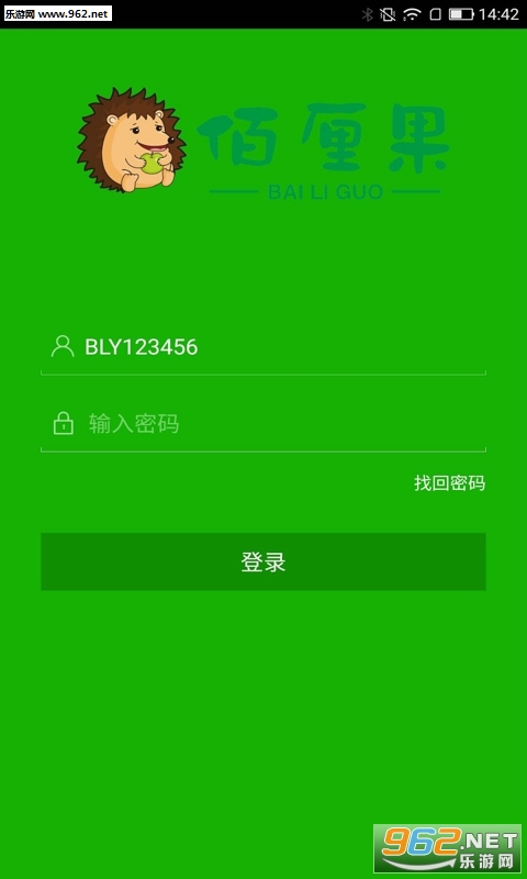 �����appv1.2.145��ͼ2