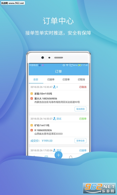 ���ͨappv1.0��ͼ0