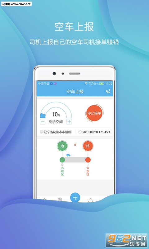 ���ͨappv1.0��ͼ1