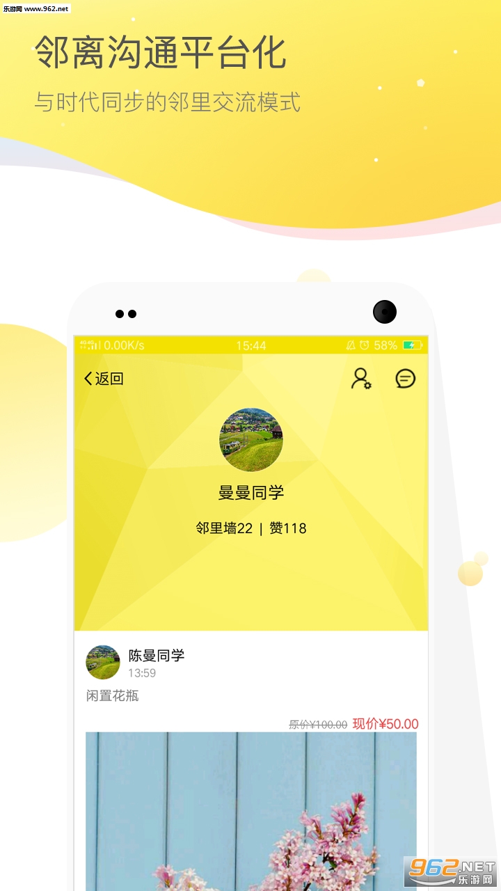 ��ϣ�۹ܼҰ�׿��v2.1.0��ͼ2