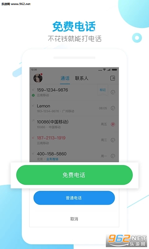 �����绰 6.6.2.9���°��ͼ3