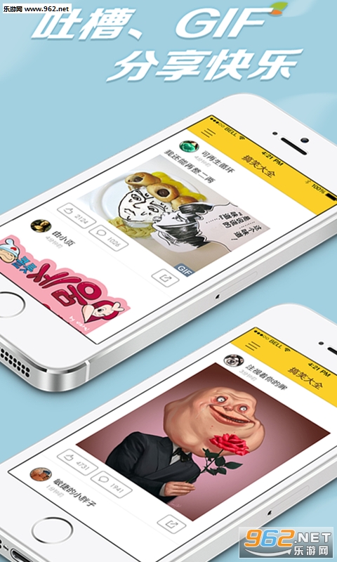 ��Ц��ȫappv1.2.0��ͼ1