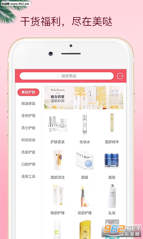 ����appv1.2.0��ͼ2