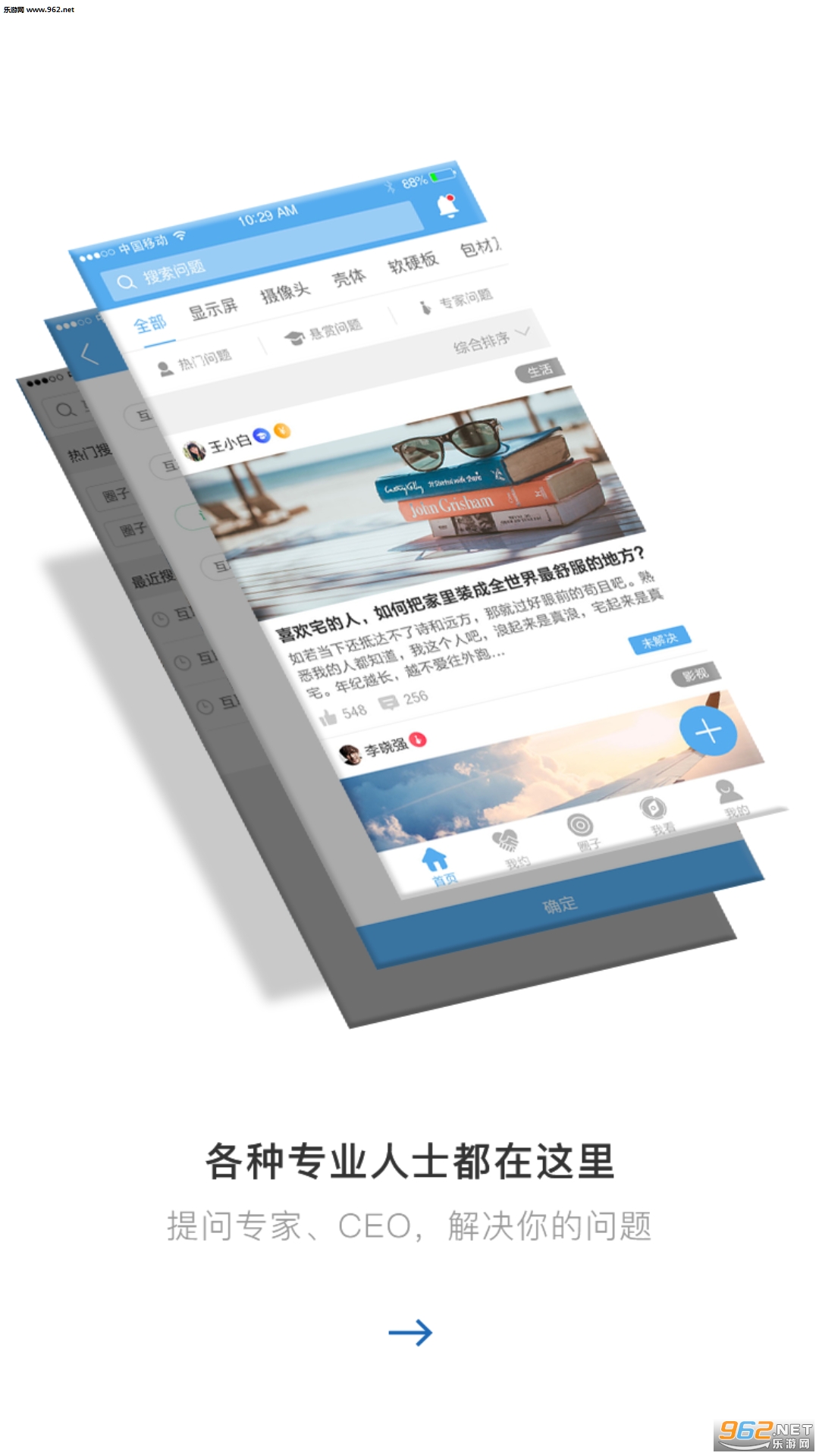 �ֽ�appv1.21��ͼ1