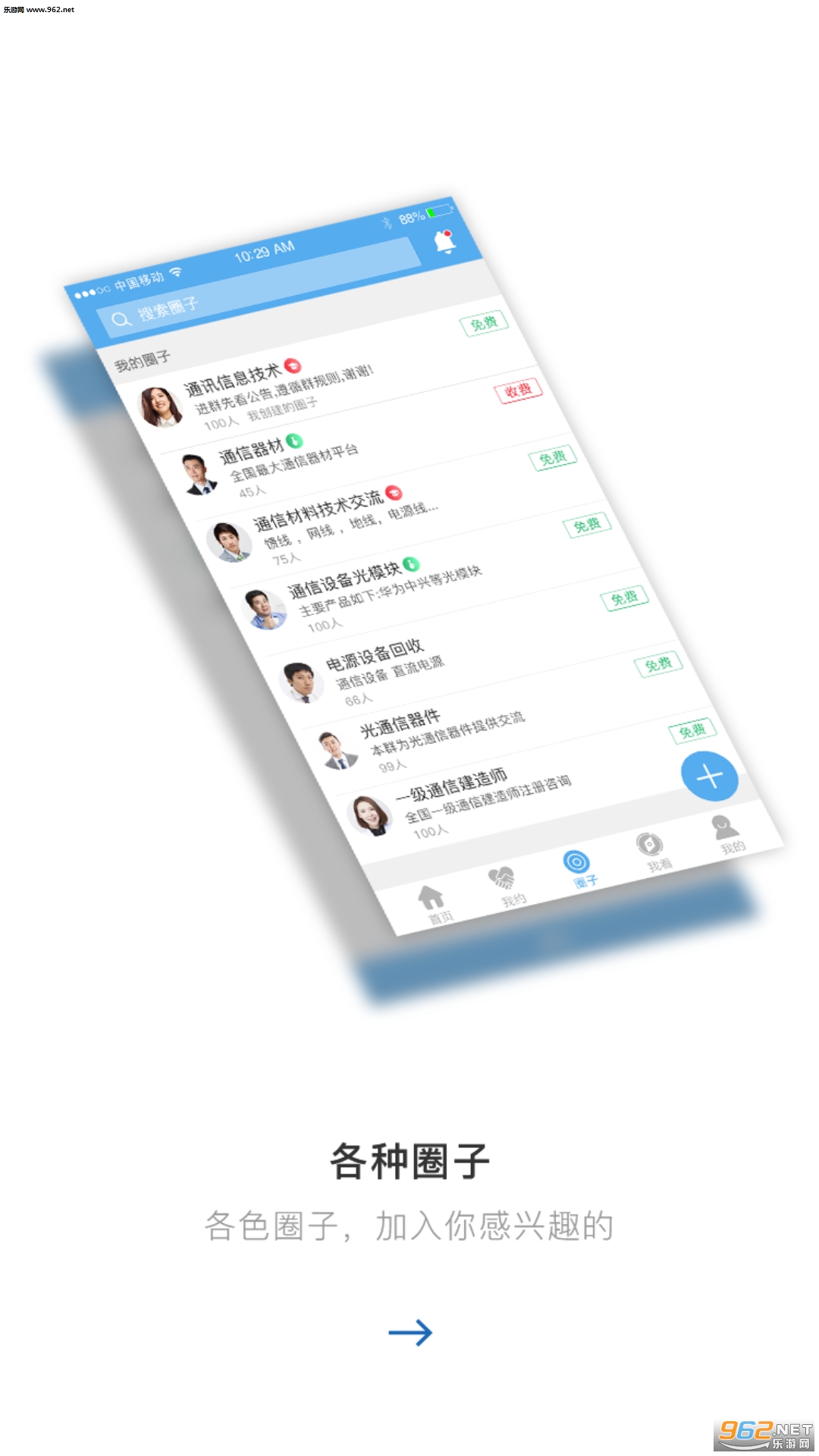 �ֽ�appv1.21��ͼ2
