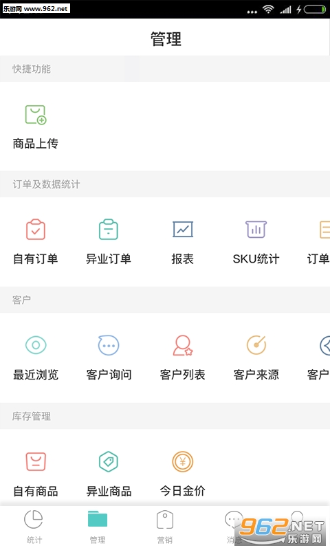 OS����app��ͼ0