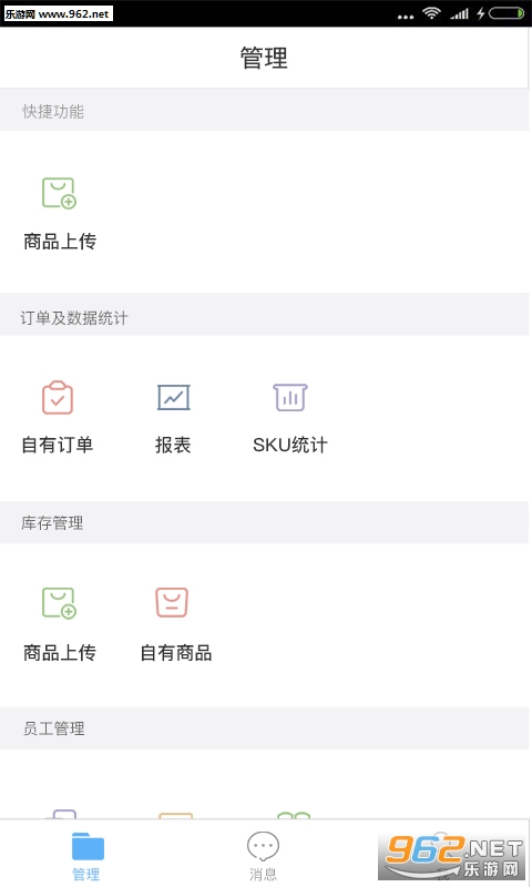 OS����app��ͼ1