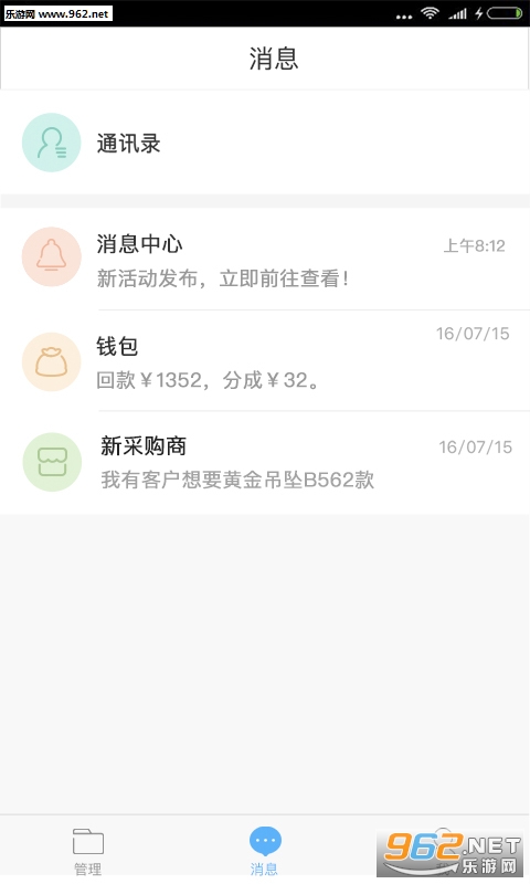 OS����app��ͼ2