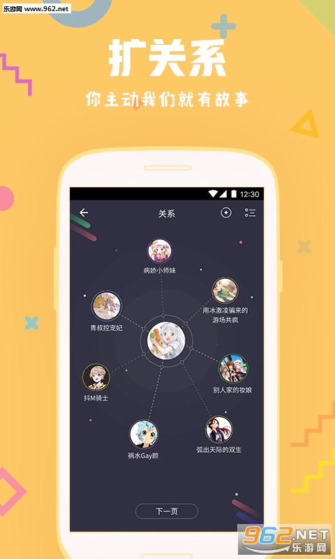 ����appv2.0.4��ͼ0