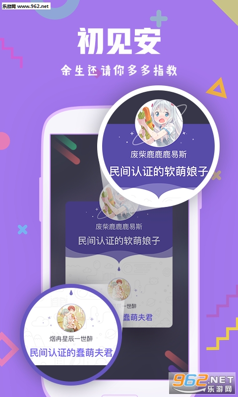 ����appv2.0.4��ͼ1