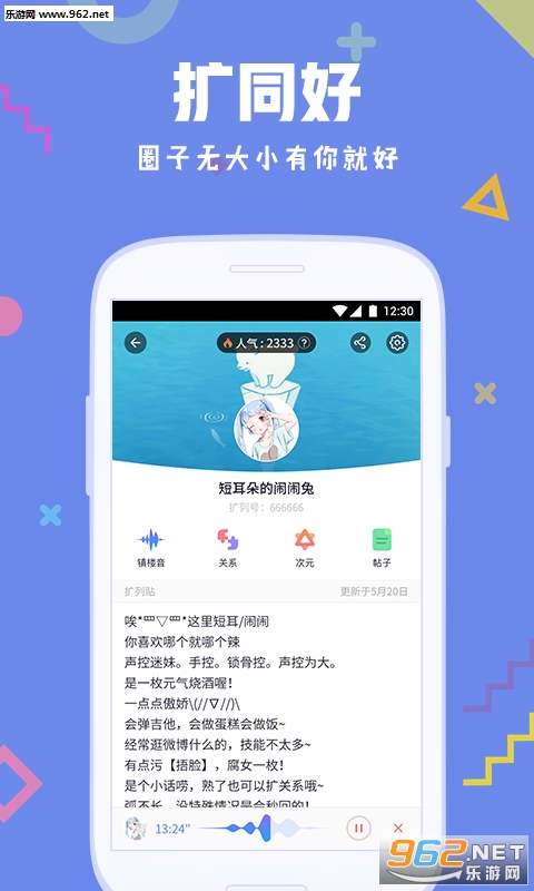 ����appv2.0.4��ͼ2