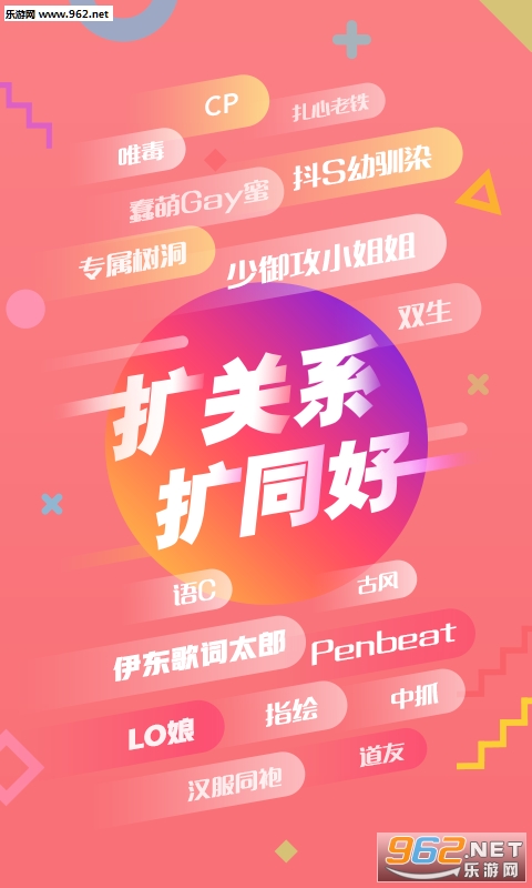 ����appv2.0.4��ͼ3