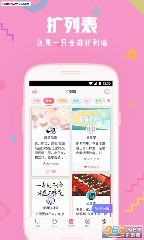 ����appv2.0.4��ͼ4