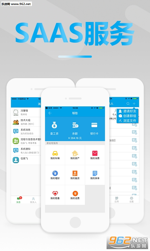 н���appv2.1.13��ͼ0