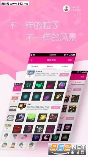ħ����ָ��̬��ֽ����DIY��׿��v1.5.0��ͼ0