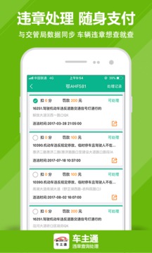 ����ͨapp�人���ͼ0