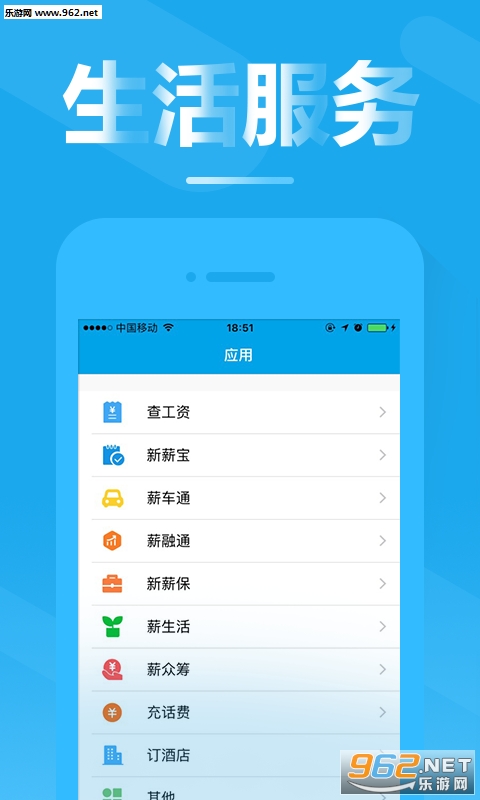 н���appv2.1.13��ͼ1