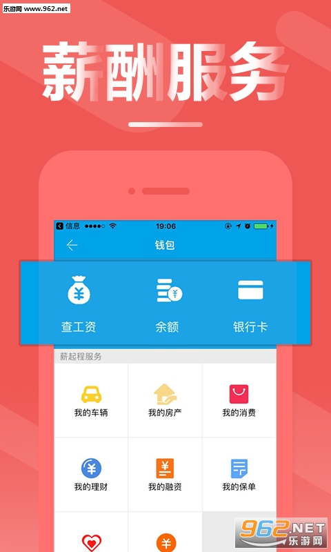 н���appv2.1.13��ͼ2