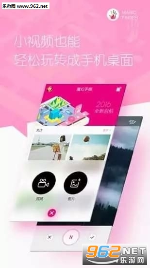 ħ����ָ��̬��ֽ����DIY��׿��v1.5.0��ͼ1