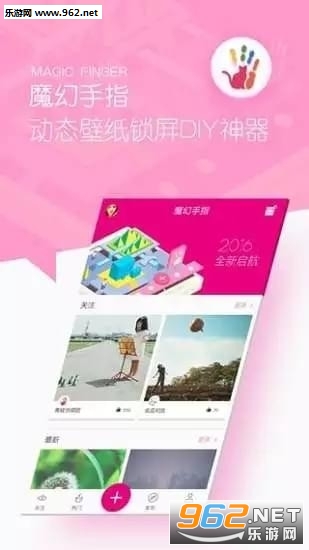 ħ����ָ��̬��ֽ����DIY��׿��v1.5.0��ͼ2