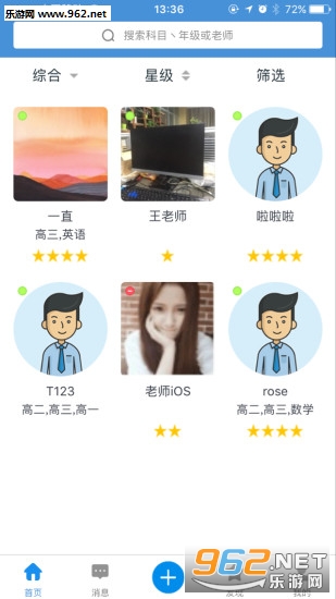 ���ѧ��app��ͼ0