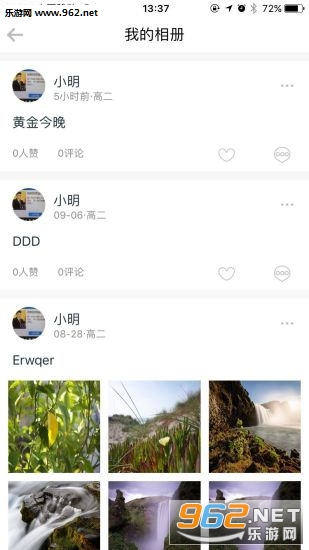 ���ѧ��app��ͼ1