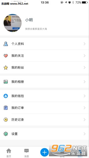 ���ѧ��app��ͼ2
