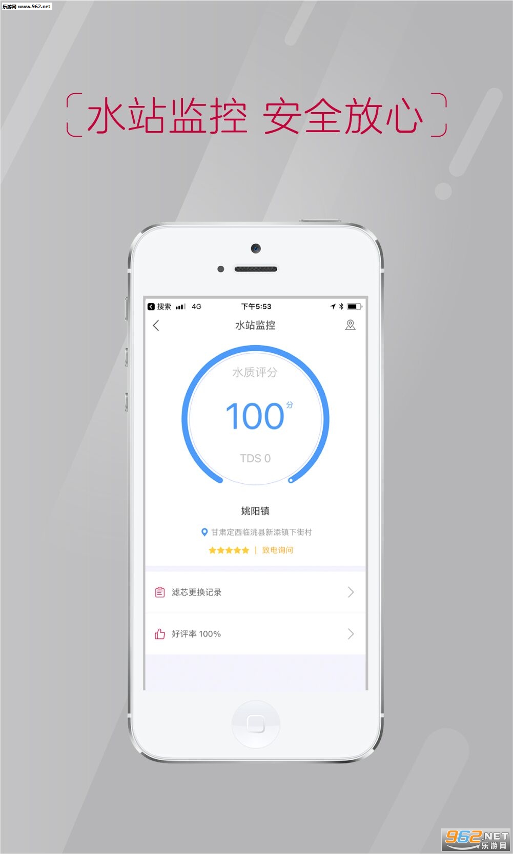 ����˳��ũapp�ٷ���v3.1.4��ͼ1