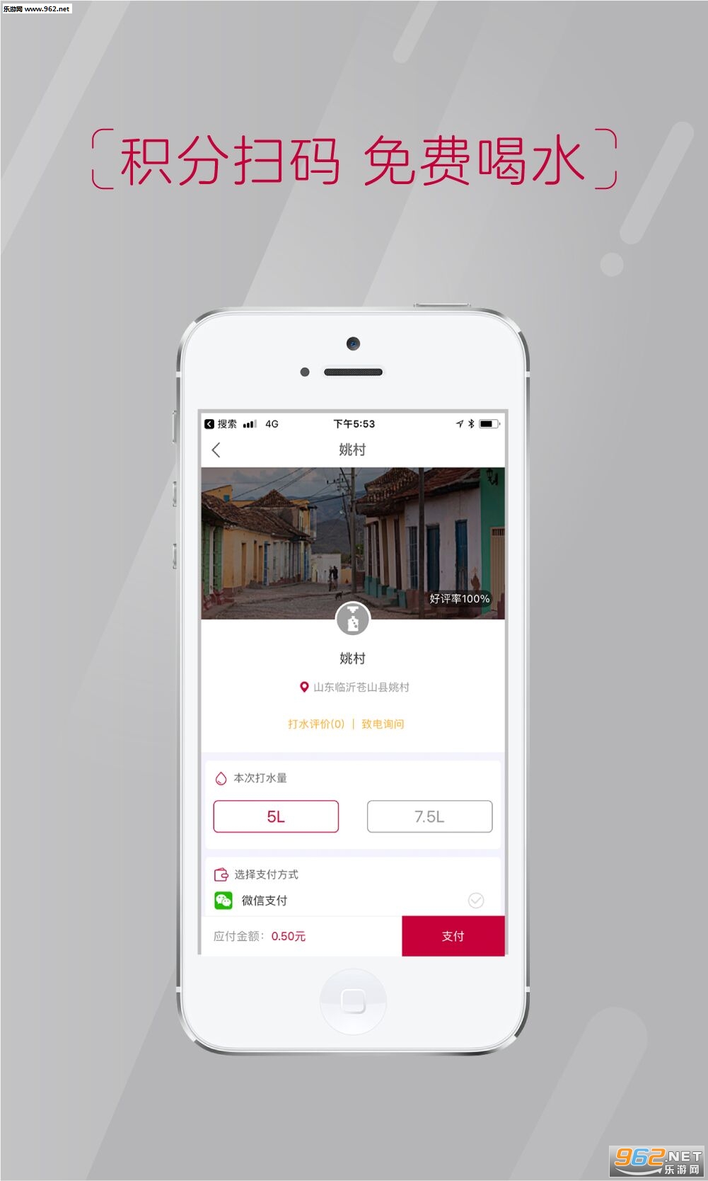 ����˳��ũapp�ٷ���v3.1.4��ͼ2